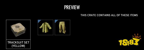PUBG箱子物品大全 全16種箱子物品詳細大全