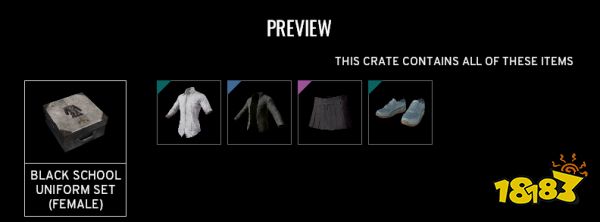 PUBG箱子物品大全 全16種箱子物品詳細大全