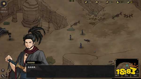 部落与弯刀剑豪怎么样 剑豪技能加点介绍