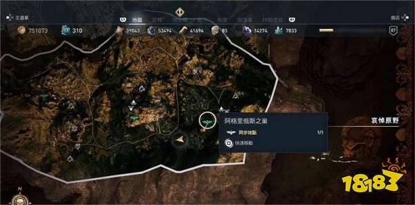刺客信條奧德賽墜落的巨石陶片謎題在哪 墜落的巨石陶片謎題位置分享