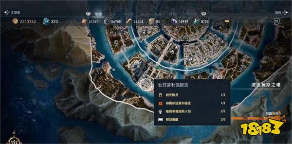 刺客信條奧德賽還有我的十字鎬陶片謎題 陶片謎題位置分享