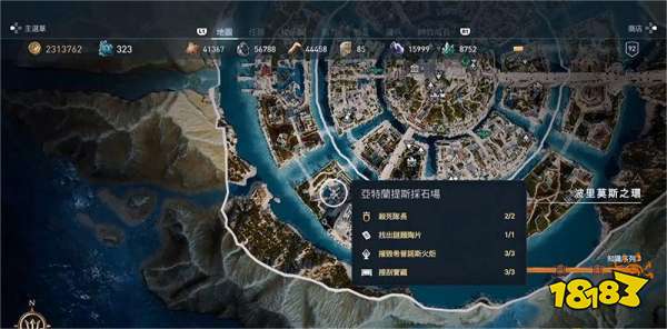 刺客信條奧德賽還有我的十字鎬陶片謎題 陶片謎題位置分享