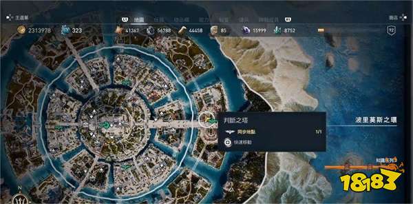 刺客信條奧德賽一覽無遺陶片謎題在哪 一覽無遺陶片謎題位置分享