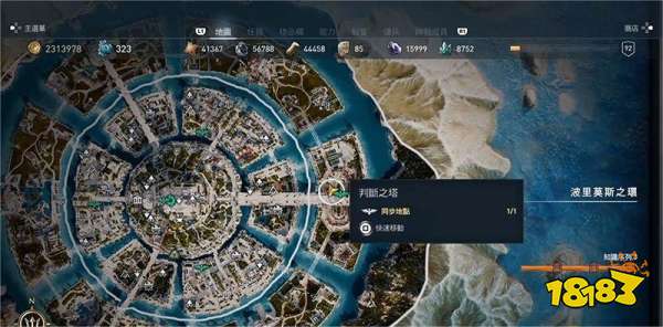 刺客信条奥德赛一览无遗陶片谜题在哪 一览无遗陶片谜题位置分享