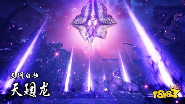 怪物獵人崛起曙光怪物打法全攻略 曙光DLC全怪物打法攻略