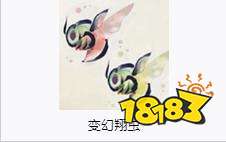怪物獵人崛起曙光新增哪些環(huán)境生物 曙光DLC新增環(huán)境生物介紹