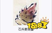 怪物獵人崛起曙光新增哪些環(huán)境生物 曙光DLC新增環(huán)境生物介紹