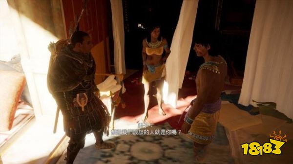 刺客信條起源加比尼亞人作風(fēng)任務(wù) 加比尼亞人作風(fēng)任務(wù)攻略
