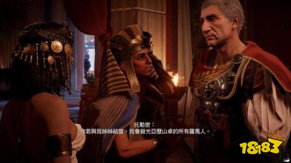 刺客信條起源艾雅女神之劍任務 艾雅女神之劍任務攻略