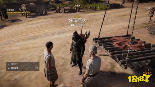 刺客信條起源好羅馬人任務 好羅馬人任務攻略