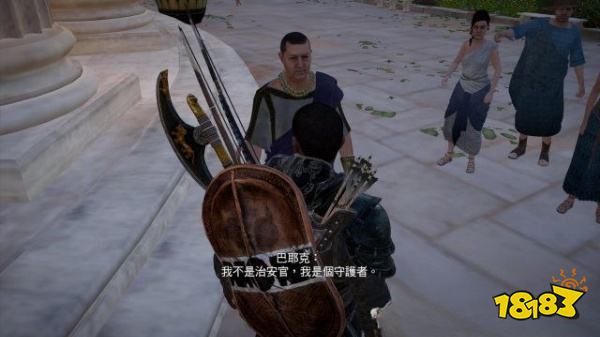 刺客信條起源建城之父任務(wù) 建城之父任務(wù)攻略