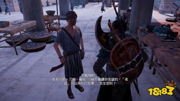 刺客信條起源捕鼠夾任務(wù) 捕鼠夾任務(wù)攻略