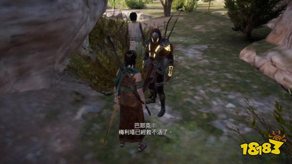 刺客信條起源一顆壞蘋果任務(wù) 一顆壞蘋果任務(wù)攻略
