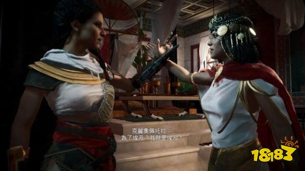 刺客信條起源舊帝國隕落新帝國崛起任務 舊帝國隕落新帝國崛起任務攻略
