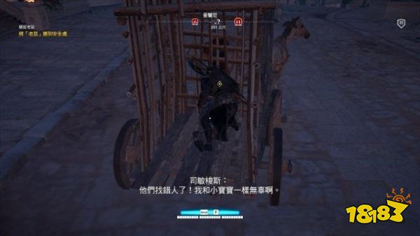 刺客信條起源貓捉老鼠任務 貓捉老鼠任務攻略