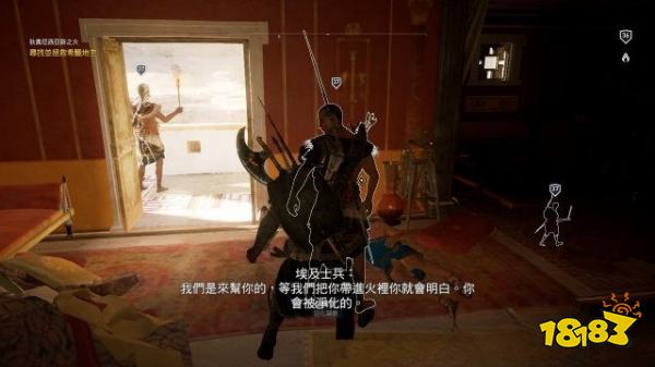 刺客信條起源狄奧尼西亞斯之火任務 狄奧尼西亞斯之火任務攻略
