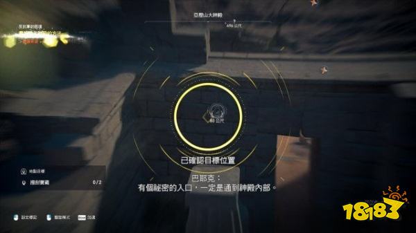 刺客信條起源反抗軍的困境任務(wù) 反抗軍的困境任務(wù)攻略