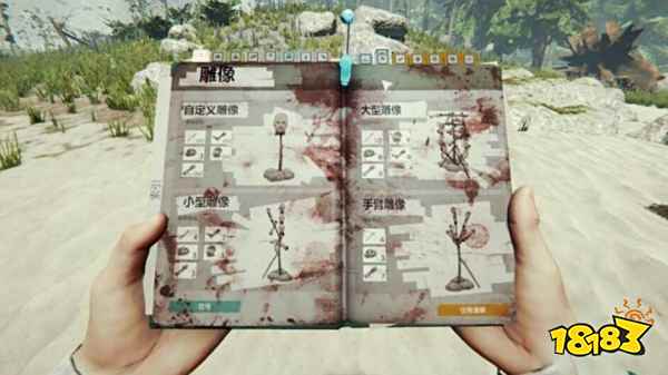 森林如何解锁雕像 雕像解锁方法介绍