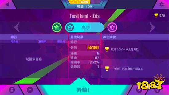 Muse Dash破解版下载