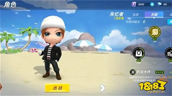 逃跑吧少年无限钻石版本下载