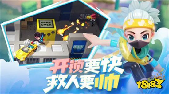 逃跑吧少年无限钻石版本下载