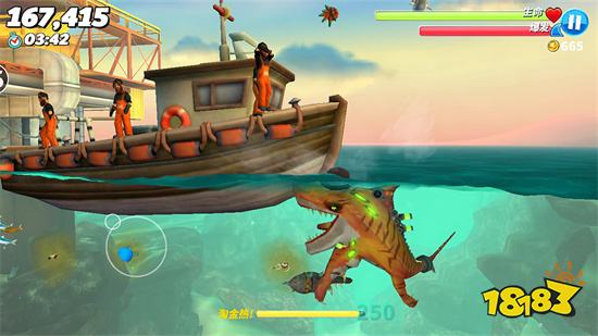 饥饿鲨世界中文破解版下载