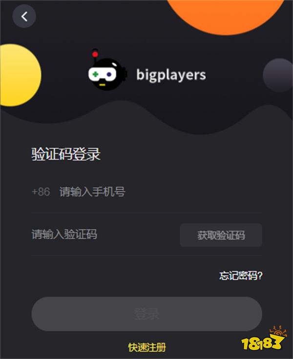 PUBG代充值入口