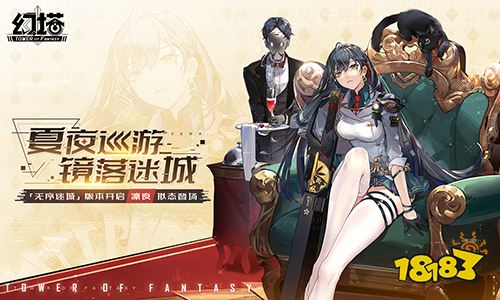 共赴未来派对 《幻塔》2.1版本今日开启