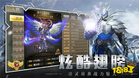 奇迹页游服务端哪里下载 最多人下载的奇迹页游服务端