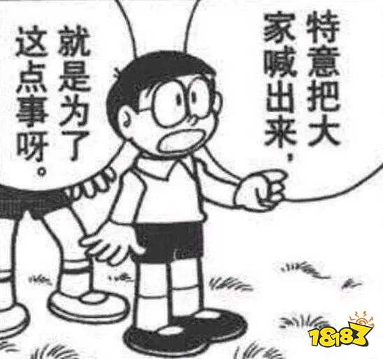 “你这么帅一个人,怎么会去玩单机游戏呢?”