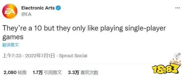 “你这么帅一个人,怎么会去玩单机游戏呢?”