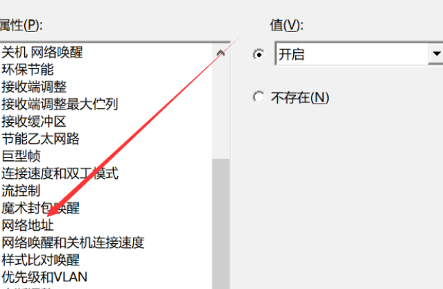 cf限制机器登录怎么办 限制机器登录解决方法介绍