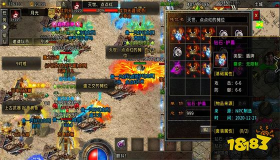 2022传奇世界sf开服表最新相关消息 传奇世界sf新区