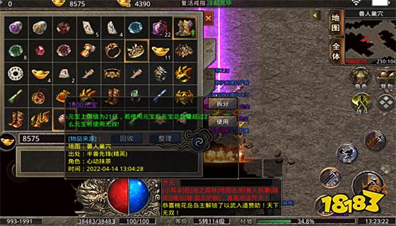 2022传奇世界开服表最新相关消息 传奇世界新区预告