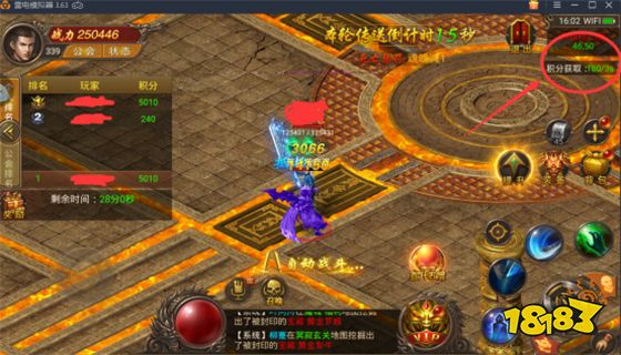 盛世冰雪复古传奇