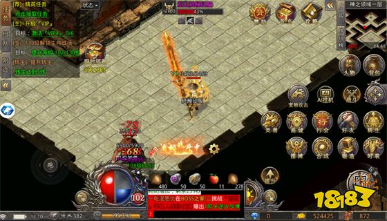 冰雪公益单职业下载