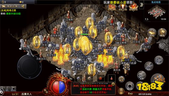 冰雪攻速安卓版