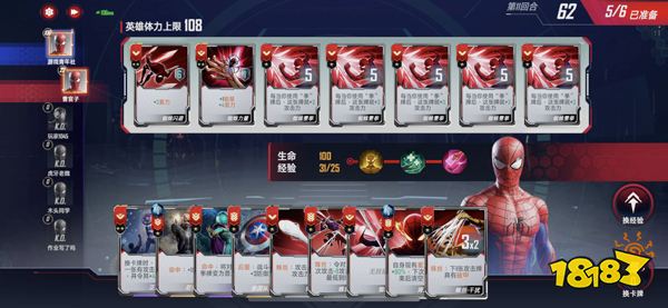 「漫威对决」多元宇宙脑洞大开:英雄能力被盗?BOSS竟是黑化版看板娘?