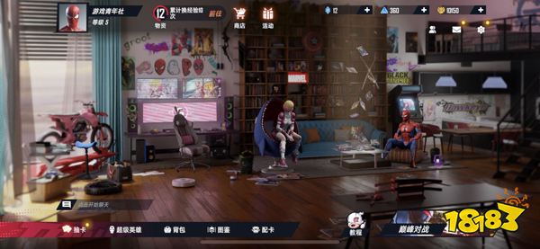 「漫威对决」多元宇宙脑洞大开:英雄能力被盗?BOSS竟是黑化版看板娘?