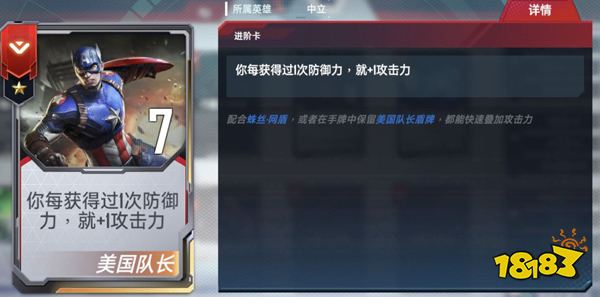 「漫威对决」多元宇宙脑洞大开:英雄能力被盗?BOSS竟是黑化版看板娘?