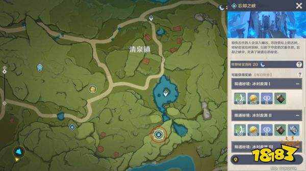 原神菲谢尔突破材料收集攻略大全 菲谢尔突破材料在哪收集