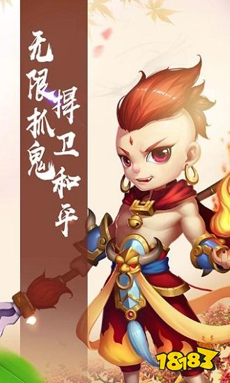 仙靈世界復古版