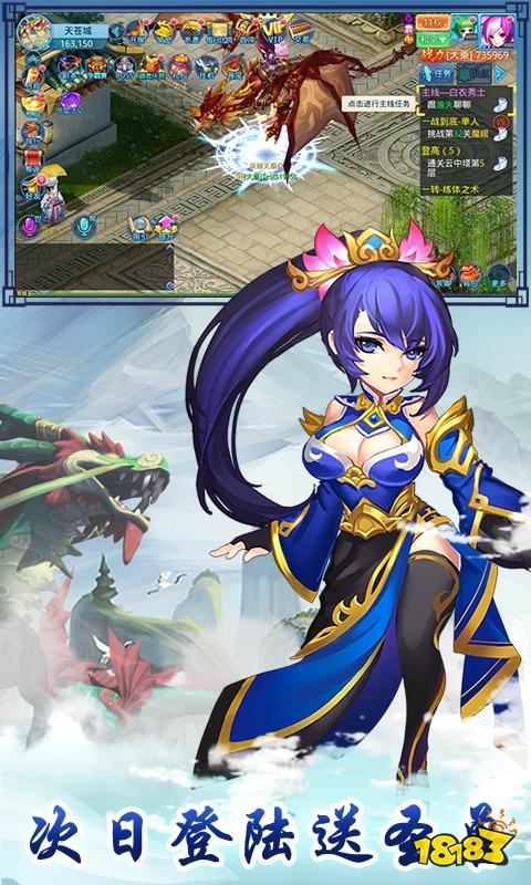 仙語奇緣破解版