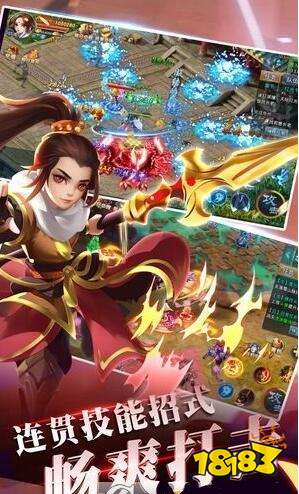仙語奇緣官網版