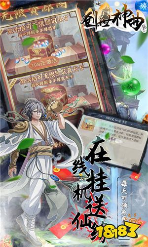 2022年7月8日仙俠開服資訊 7月8日最新開服仙俠游戲推薦