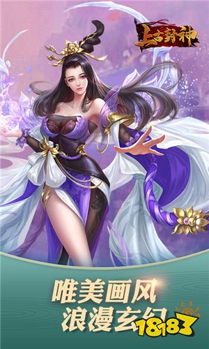 2022年7月8日仙俠開服資訊 7月8日最新開服仙俠游戲推薦