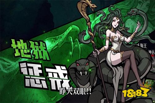 魔镜物语官网下载