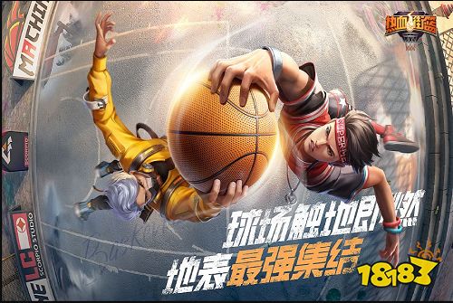 热血街篮暑期版