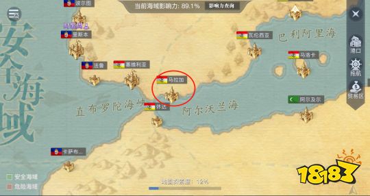 黎明之海船长见闻录图鉴玩法攻略