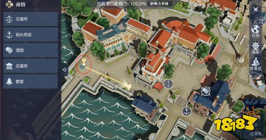 黎明之海船长见闻录图鉴玩法攻略